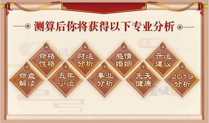 算命有哪些关(算命可以算哪些方面)-第1张图片-周易占卜网 - 免费算命_生辰八字算命_八字合婚姻