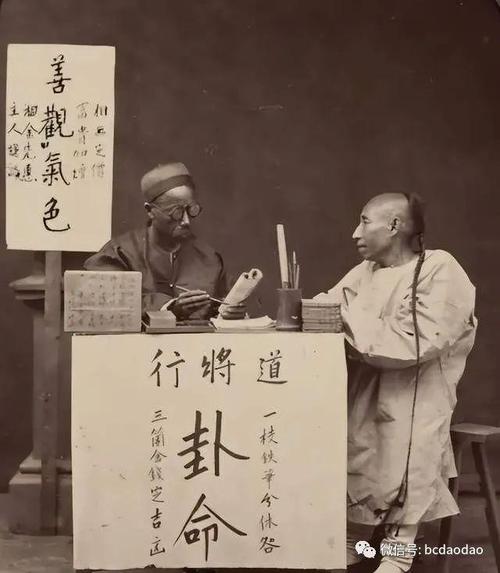 算命的说下半年失去一个亲人-第2张图片-周易占卜网 - 免费算命_生辰八字算命_八字合婚姻