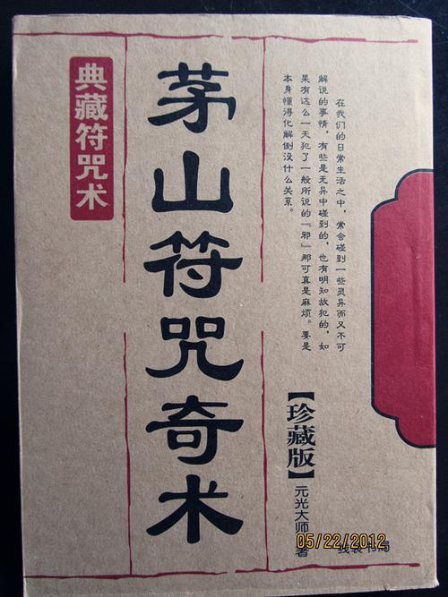 道家家算命(找道长算命一般多少钱)-第2张图片-周易占卜网 - 免费算命_生辰八字算命_八字合婚姻