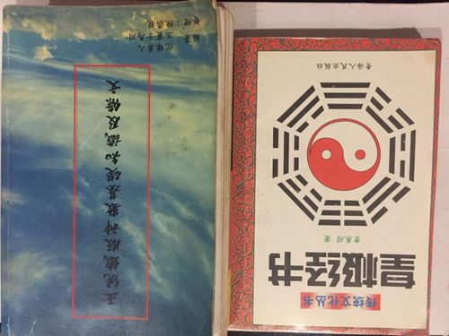铁板算算命(铁板神算算命)-第2张图片-周易占卜网 - 免费算命_生辰八字算命_八字合婚姻