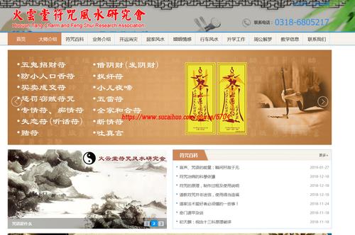 信算命信风水皆妄念(信算命信风水皆妄念所致-第1张图片-周易占卜网 - 免费算命_生辰八字算命_八字合婚姻