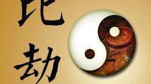 济南哪里可以算命(济南哪里有算命)-第2张图片-周易占卜网 - 免费算命_生辰八字算命_八字合婚姻