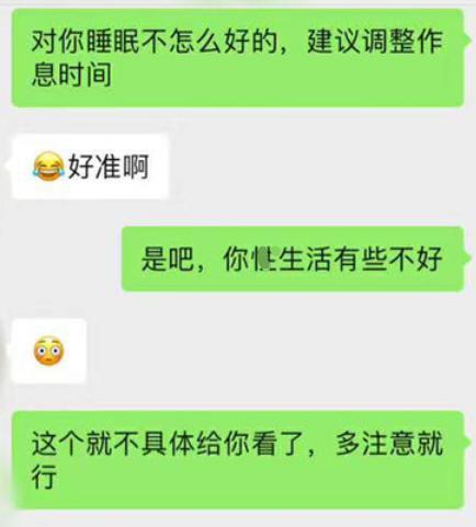算命说我是女强人能信吗-第1张图片-周易占卜网 - 免费算命_生辰八字算命_八字合婚姻