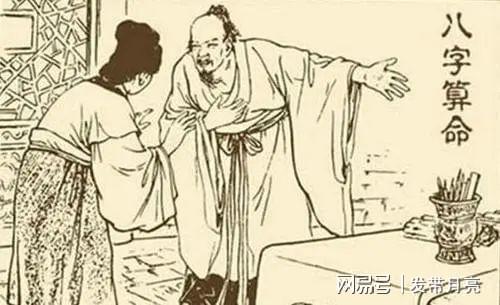 算命的说我今年末谷运-第1张图片-周易占卜网 - 免费算命_生辰八字算命_八字合婚姻
