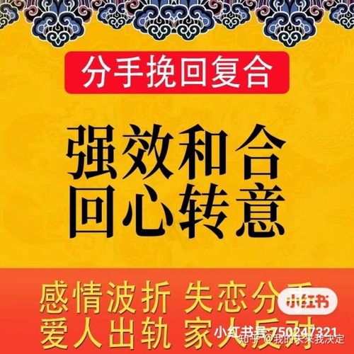 算命的说我儿子缘份远-第1张图片-周易占卜网 - 免费算命_生辰八字算命_八字合婚姻
