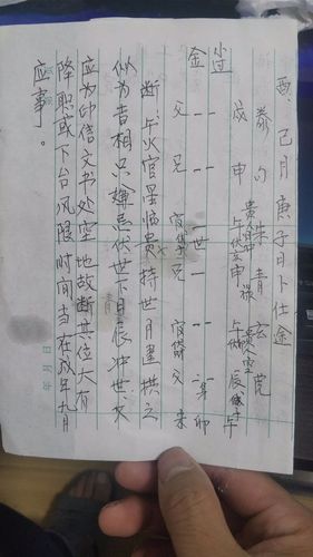 汉中算命最准的大师(合肥算命最准的大师在哪里-第2张图片-周易占卜网 - 免费算命_生辰八字算命_八字合婚姻