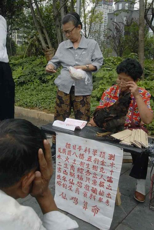 汉中算命最准的大师(合肥算命最准的大师在哪里-第1张图片-周易占卜网 - 免费算命_生辰八字算命_八字合婚姻