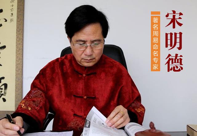 王大福生辰八字算命(上海王大福算命在哪个地方-第1张图片-周易占卜网 - 免费算命_生辰八字算命_八字合婚姻
