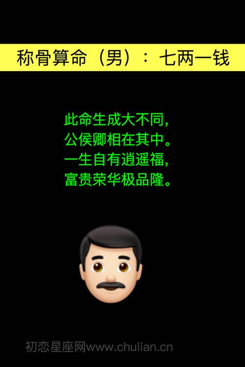 高岳神老妈算命多少钱-第2张图片-周易占卜网 - 免费算命_生辰八字算命_八字合婚姻