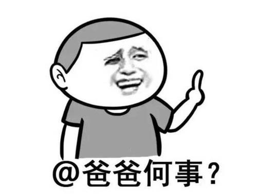 一个小伙算命的笑话-第1张图片-周易占卜网 - 免费算命_生辰八字算命_八字合婚姻