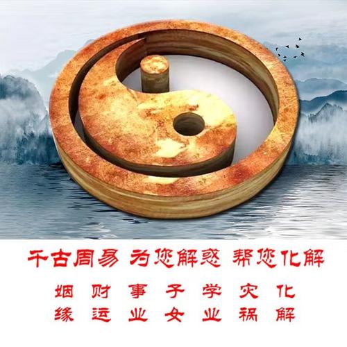 算命点香看(梦见去看香算命)-第1张图片-周易占卜网 - 免费算命_生辰八字算命_八字合婚姻