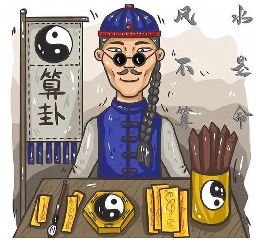 大同市陈庄算命先生-第2张图片-周易占卜网 - 免费算命_生辰八字算命_八字合婚姻