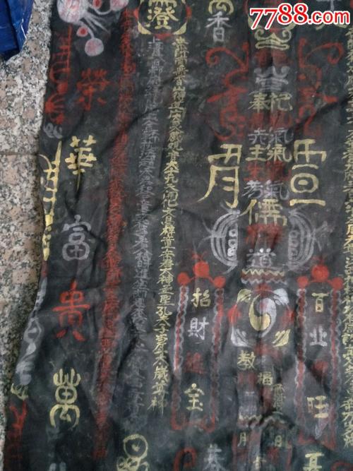 算命的招牌术语(给女生算命术语大全)-第2张图片-周易占卜网 - 免费算命_生辰八字算命_八字合婚姻