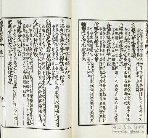 算命说我紫微星下凡(鬼谷子紫微星免费算命)-第1张图片-周易占卜网 - 免费算命_生辰八字算命_八字合婚姻