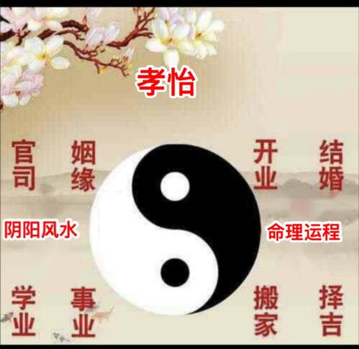 算命的说身上有仙上身(算命说身上带仙)-第2张图片-周易占卜网 - 免费算命_生辰八字算命_八字合婚姻