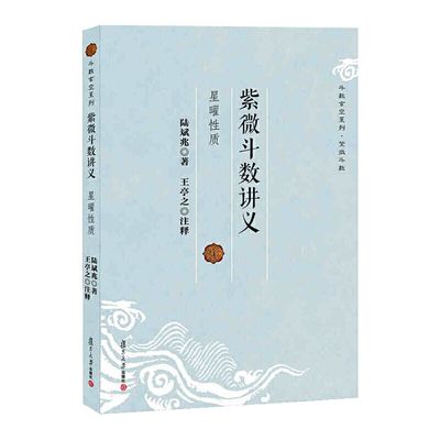 算命天机星(天机星在夫妻宫)-第2张图片-周易占卜网 - 免费算命_生辰八字算命_八字合婚姻