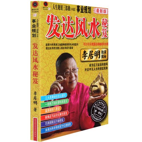 事业潜伏期算命解释-第1张图片-周易占卜网 - 免费算命_生辰八字算命_八字合婚姻