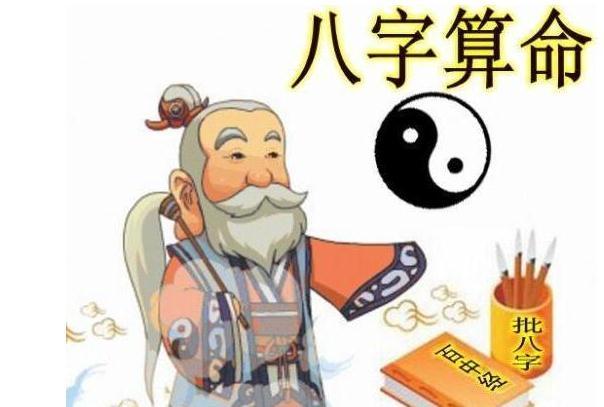 衡阳算命哪里准(衡阳算命民间高人)-第2张图片-周易占卜网 - 免费算命_生辰八字算命_八字合婚姻
