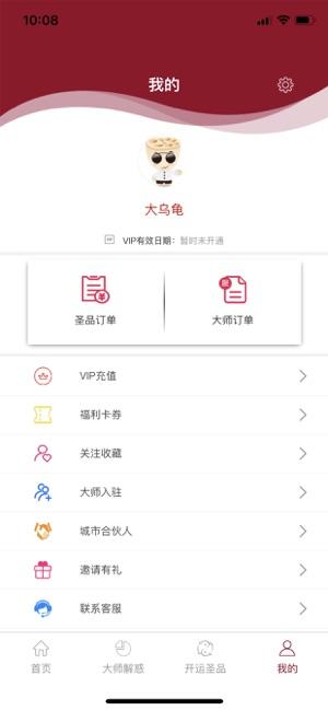 起名算命注册什么公司(算命注册什么类型公司-第1张图片-周易占卜网 - 免费算命_生辰八字算命_八字合婚姻