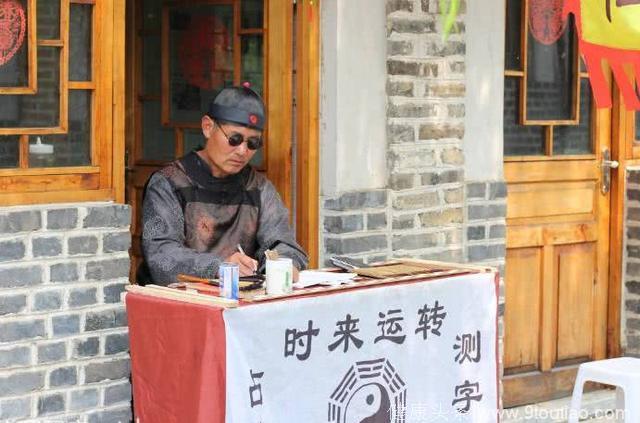 生了个儿子算命先生说不好怎么办(算命先生说我-第1张图片-周易占卜网 - 免费算命_生辰八字算命_八字合婚姻