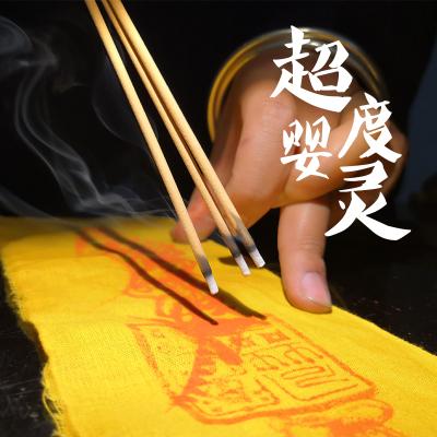 算命让我还阴债-第1张图片-周易占卜网 - 免费算命_生辰八字算命_八字合婚姻