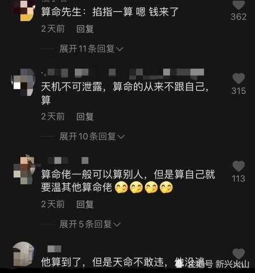 算命先生说不要做生意(算命先生说我适合做生意-第1张图片-周易占卜网 - 免费算命_生辰八字算命_八字合婚姻
