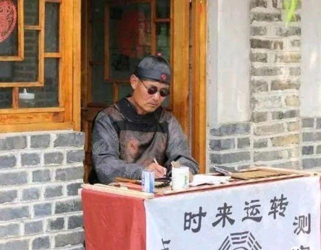 算命的信吗(算命的信吗说我嫁给生意人)-第1张图片-周易占卜网 - 免费算命_生辰八字算命_八字合婚姻