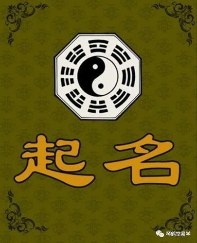 五行起名字算命打分(起名字测试打分算命生辰八-第2张图片-周易占卜网 - 免费算命_生辰八字算命_八字合婚姻