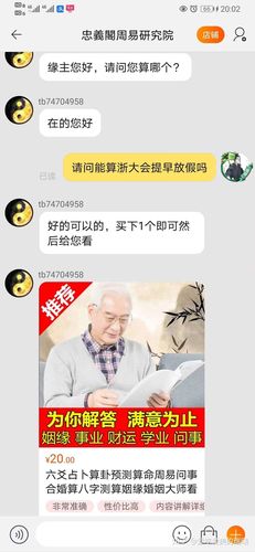 如何看待电脑算命现象-第2张图片-周易占卜网 - 免费算命_生辰八字算命_八字合婚姻
