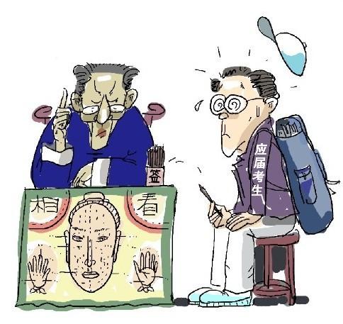 如何看待电脑算命现象-第1张图片-周易占卜网 - 免费算命_生辰八字算命_八字合婚姻