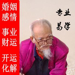 在线照片算命(算命的人为什么喜欢要照片)-第2张图片-周易占卜网 - 免费算命_生辰八字算命_八字合婚姻