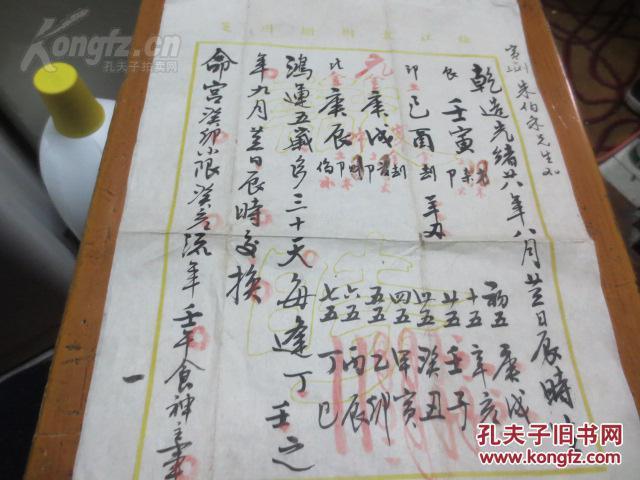 宁阳算命准的大师-第1张图片-周易占卜网 - 免费算命_生辰八字算命_八字合婚姻