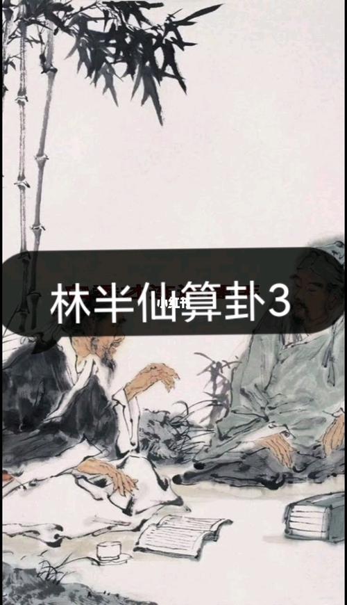 妈妈与算命半仙(王帮用杀害算命半仙案)-第1张图片-周易占卜网 - 免费算命_生辰八字算命_八字合婚姻