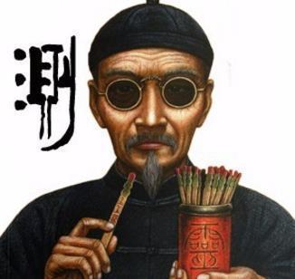 和萃堂数字算命(数字八字算命方法)-第1张图片-周易占卜网 - 免费算命_生辰八字算命_八字合婚姻