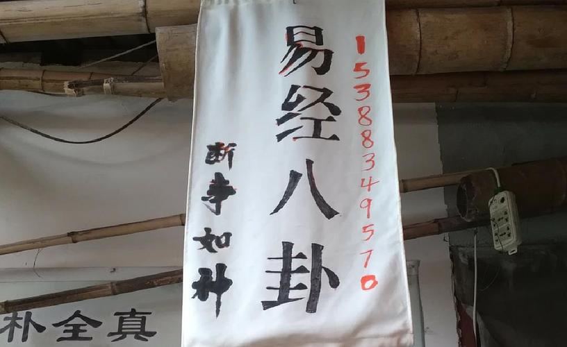 算命成都(成都算命准的寺庙)-第1张图片-周易占卜网 - 免费算命_生辰八字算命_八字合婚姻