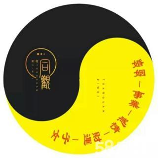 算命成都(成都算命准的寺庙)-第2张图片-周易占卜网 - 免费算命_生辰八字算命_八字合婚姻