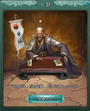 抚州哪里有算命(抚州哪里有算命先生)-第1张图片-周易占卜网 - 免费算命_生辰八字算命_八字合婚姻