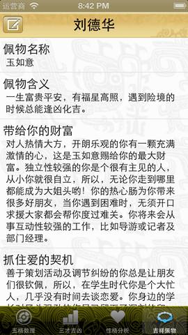 二进制游戏算命(二进制算命原理)-第2张图片-周易占卜网 - 免费算命_生辰八字算命_八字合婚姻