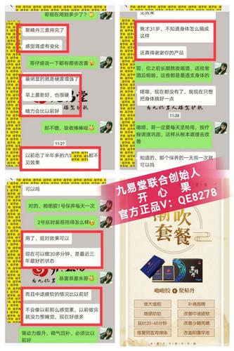 九易算命准吗-第1张图片-周易占卜网 - 免费算命_生辰八字算命_八字合婚姻