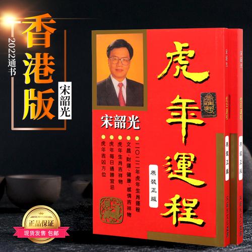 香港算命大师排名(香港的算命大师排名)-第2张图片-周易占卜网 - 免费算命_生辰八字算命_八字合婚姻