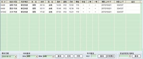 信阳柳林算命准的(信阳算命最准的地方)-第2张图片-周易占卜网 - 免费算命_生辰八字算命_八字合婚姻