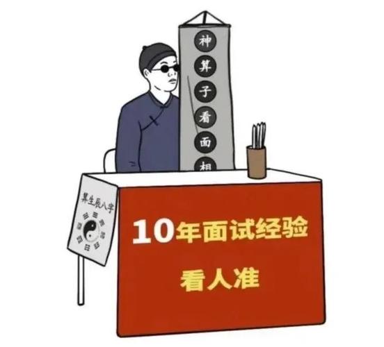 算命摆阵(算命摆阵是什么形式)-第1张图片-周易占卜网 - 免费算命_生辰八字算命_八字合婚姻
