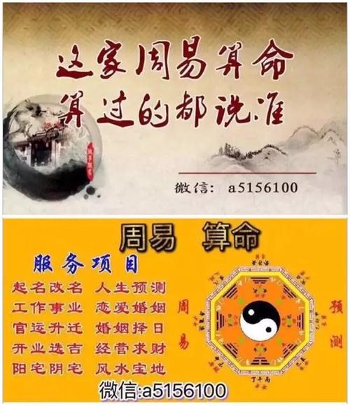 奇门算命准么(奇门算命准不准)-第2张图片-周易占卜网 - 免费算命_生辰八字算命_八字合婚姻