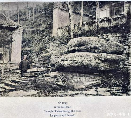 五台山算命经历(五台山算命一般给多少钱)-第2张图片-周易占卜网 - 免费算命_生辰八字算命_八字合婚姻