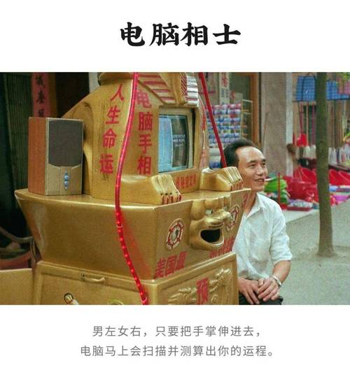 清远算命最准的大师在哪里(清远哪里有算命准的-第2张图片-周易占卜网 - 免费算命_生辰八字算命_八字合婚姻