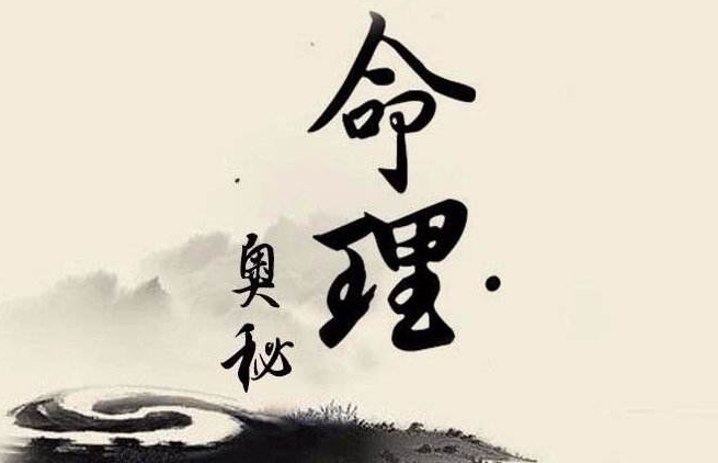 清远算命最准的大师在哪里(清远哪里有算命准的-第1张图片-周易占卜网 - 免费算命_生辰八字算命_八字合婚姻