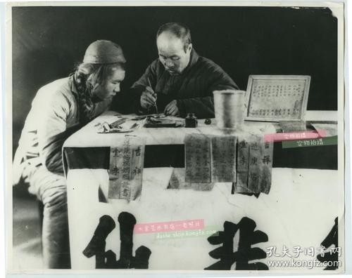 集顺堂八字算命(八字免费算命)-第1张图片-周易占卜网 - 免费算命_生辰八字算命_八字合婚姻