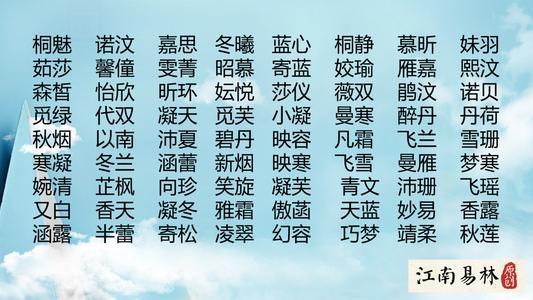 起名字萱和什么字搭配好(国与什么字搭配起名字-第1张图片-周易占卜网 - 免费算命_生辰八字算命_八字合婚姻