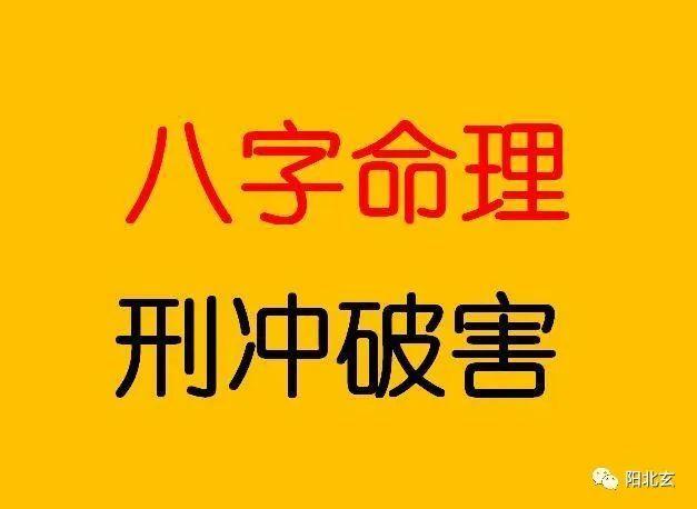 八字算命寅(八字算命寅时为什么不是新的一天开-第1张图片-周易占卜网 - 免费算命_生辰八字算命_八字合婚姻