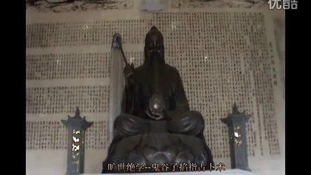 鬼谷神术算命法-第2张图片-周易占卜网 - 免费算命_生辰八字算命_八字合婚姻